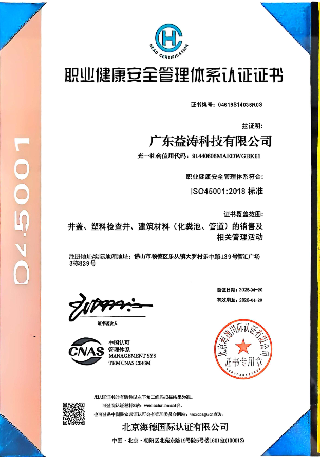 秭归荣誉证书