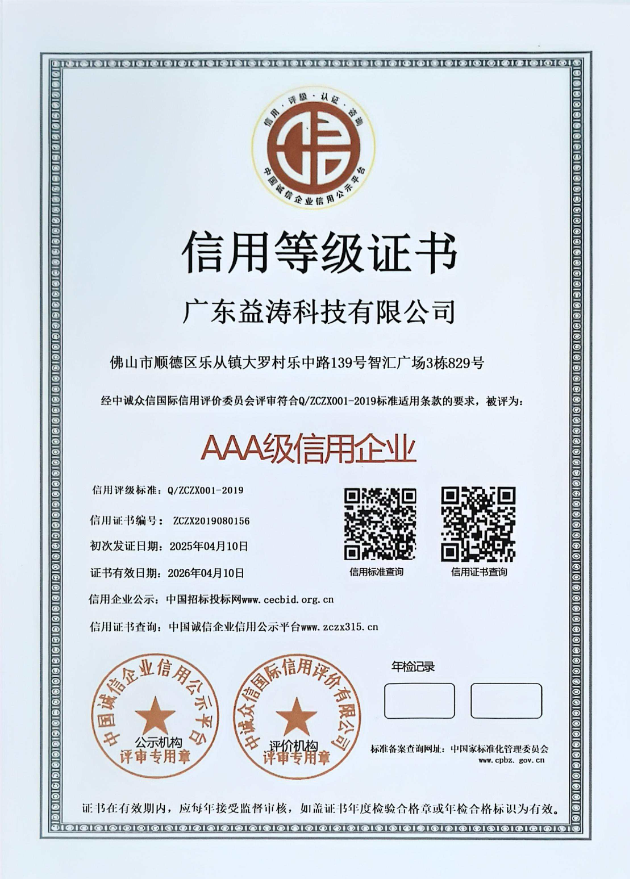 秭归荣誉证书