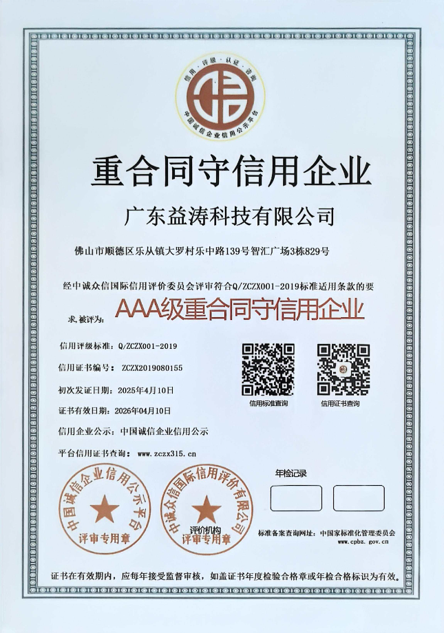秭归荣誉证书
